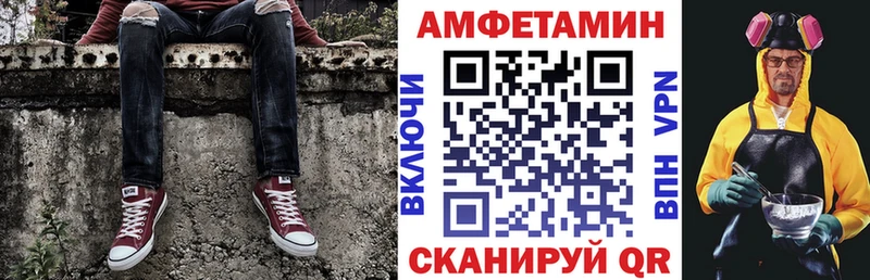 АМФ VHQ  Кунгур 