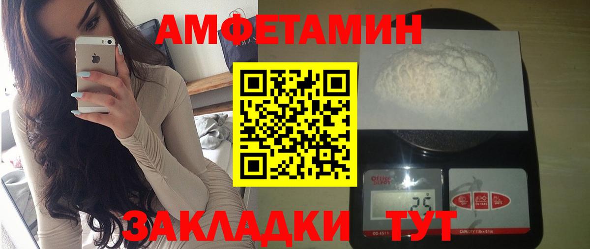 АМФ VHQ  Вход с VPN  Кунгур 