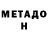 Экстази Cube Rodello L.