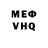 Первитин мет RUSK1 1
