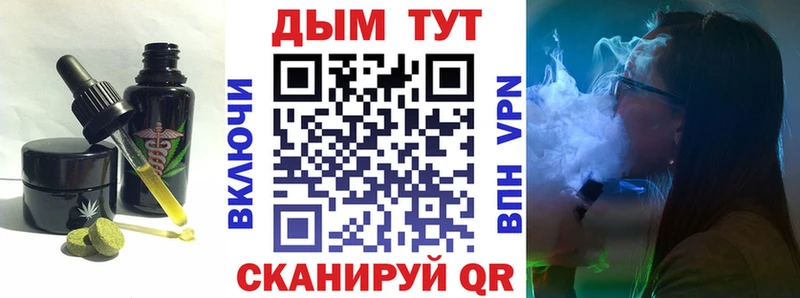 Печенье с ТГК марихуана  как найти закладки  Кунгур 