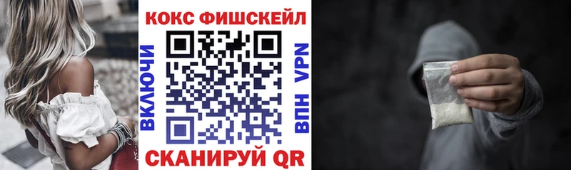 COCAIN 98% сайты даркнета какой сайт Кунгур
