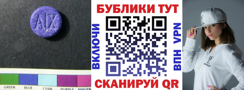 продажа наркотиков  Кунгур  Ecstasy 99% 