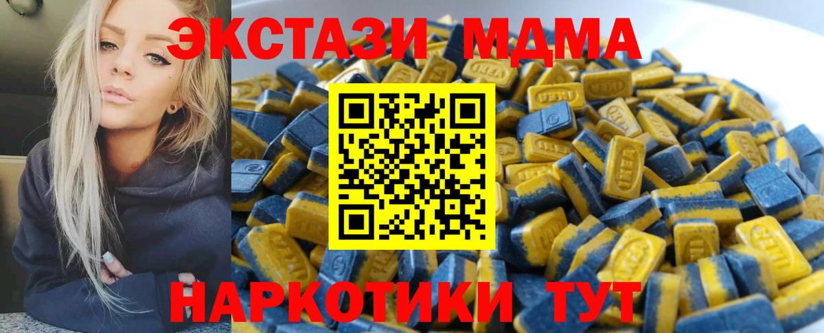 Ecstasy louis Vuitton  Вход с VPN  ЭКСТАЗИ  Кунгур 