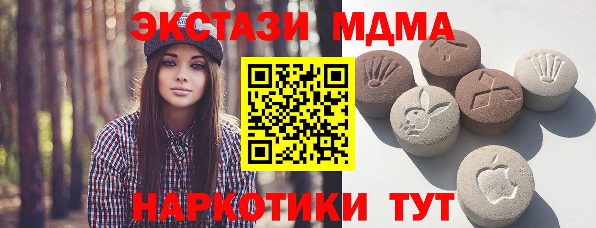 Ecstasy TESLA Кунгур