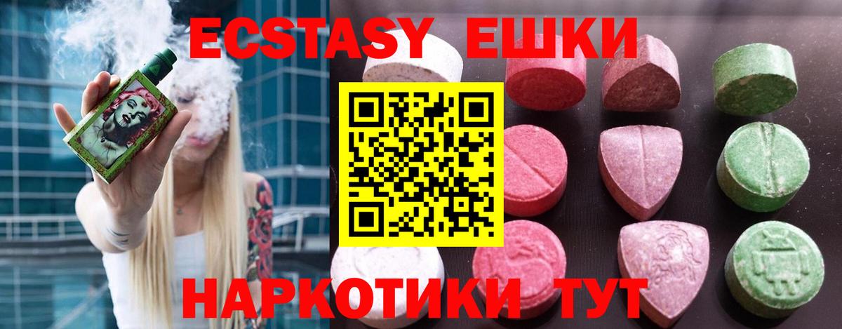Кунгур  Меф МЯУ МЯУ  COCAIN  ГАШИШ  Вход с VPN  Купить наркотик  Конопля  МЕФ  