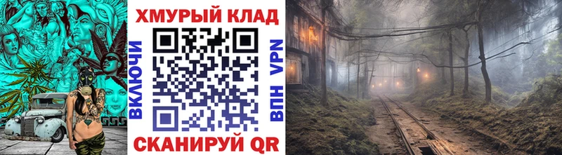 Героин хмурый  Кунгур 