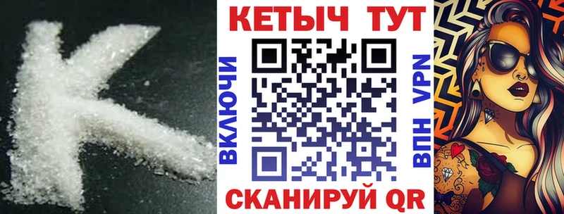 Кетамин VHQ  Кунгур 