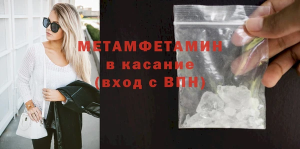 хмурый Баксан