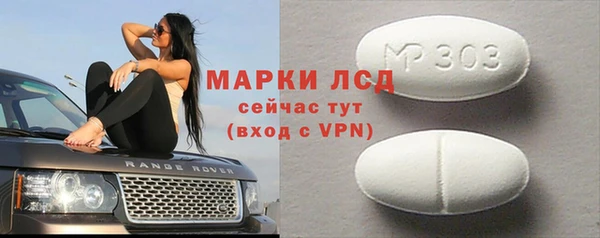МДМА Балабаново