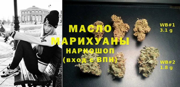 МДМА Балабаново