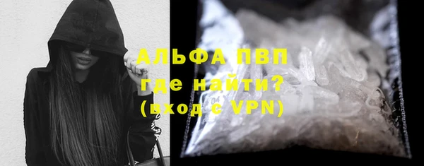 кокаин VHQ Балахна