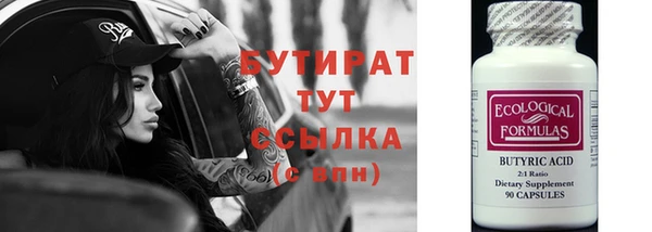 прущие крисы Сатка