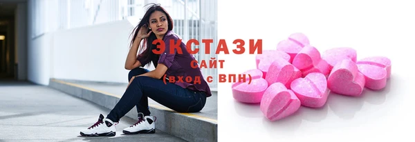 мескалин Протвино
