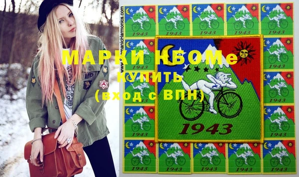 кокс Саяногорск