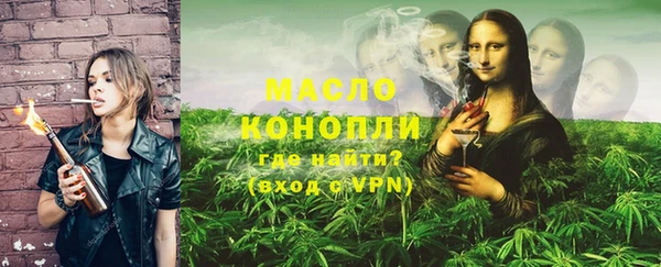 герыч Пересвет