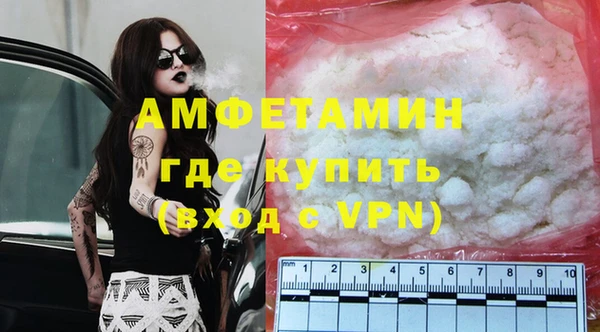 кокаин VHQ Балахна