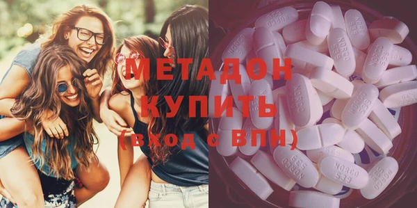 МДМА Балабаново