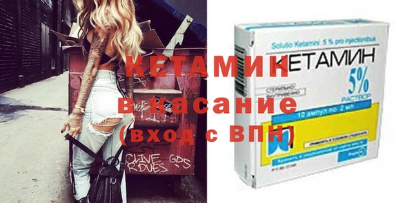 МДМА Балабаново