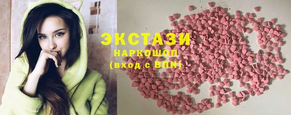 кокаин VHQ Балахна