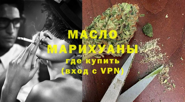 МДМА Балабаново