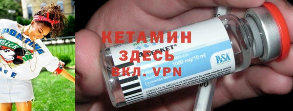 кокаин VHQ Балахна