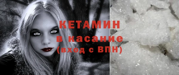 МДМА Балабаново