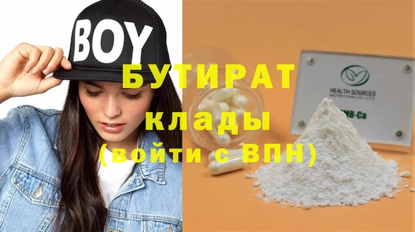 тгк Лагань