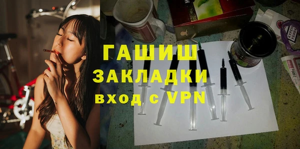 кокаин VHQ Балахна