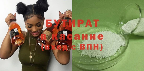 МДМА Балабаново
