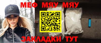 бутират Гусь-Хрустальный