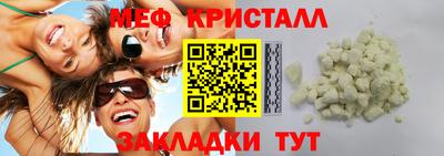 бутират Гусь-Хрустальный
