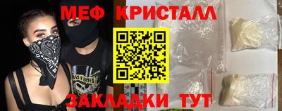 сатива Гусиноозёрск