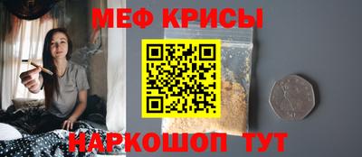 бутират Гусь-Хрустальный
