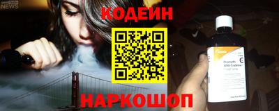 бутират Гусь-Хрустальный