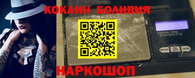 сатива Гусиноозёрск