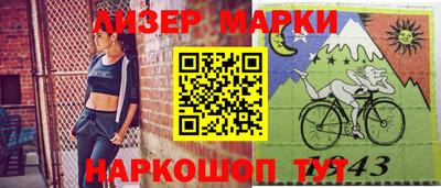 сатива Гусиноозёрск