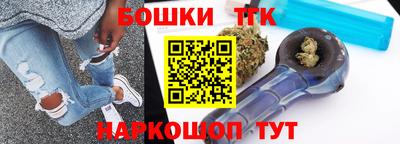сатива Гусиноозёрск