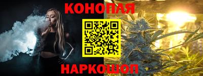 бутират Гусь-Хрустальный
