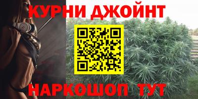 сатива Гусиноозёрск
