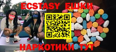 бутират Гусь-Хрустальный