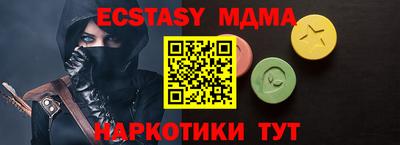сатива Гусиноозёрск