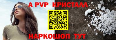 сатива Гусиноозёрск