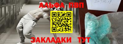бутират Гусь-Хрустальный