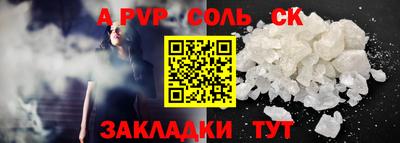 сатива Гусиноозёрск