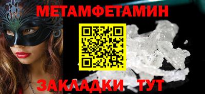 бутират Гусь-Хрустальный
