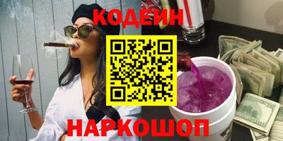 бутират Гусь-Хрустальный