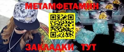 бутират Гусь-Хрустальный