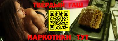 сатива Гусиноозёрск