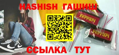 бутират Гусь-Хрустальный